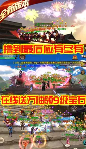 卧虎藏龙手游gm版