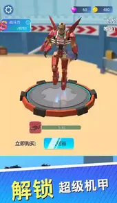 机甲战神游戏
