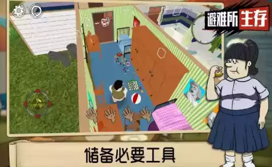 60秒避难所中文版破解版