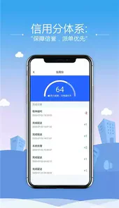 起源助手