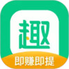 趣头条2021年最新版 6.25