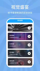 狗猫翻译器软件