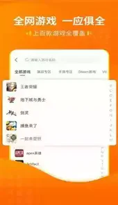 嘟嘟租号平台官网