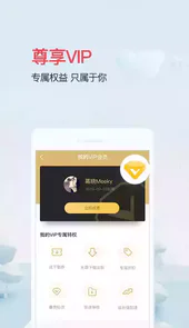 爱问共享资料官网