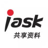 爱问共享资料官网 3.8