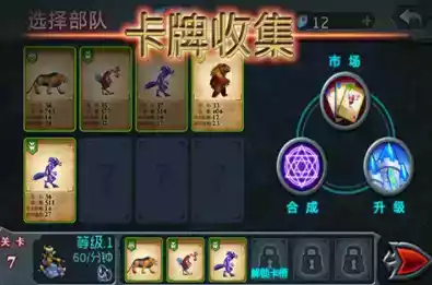 兽王争霸无限版