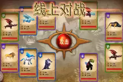 兽王争霸无限版