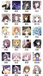 樱花动漫官方网站免费入口