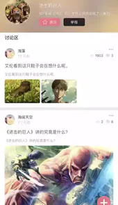 樱花动漫官方网站免费入口