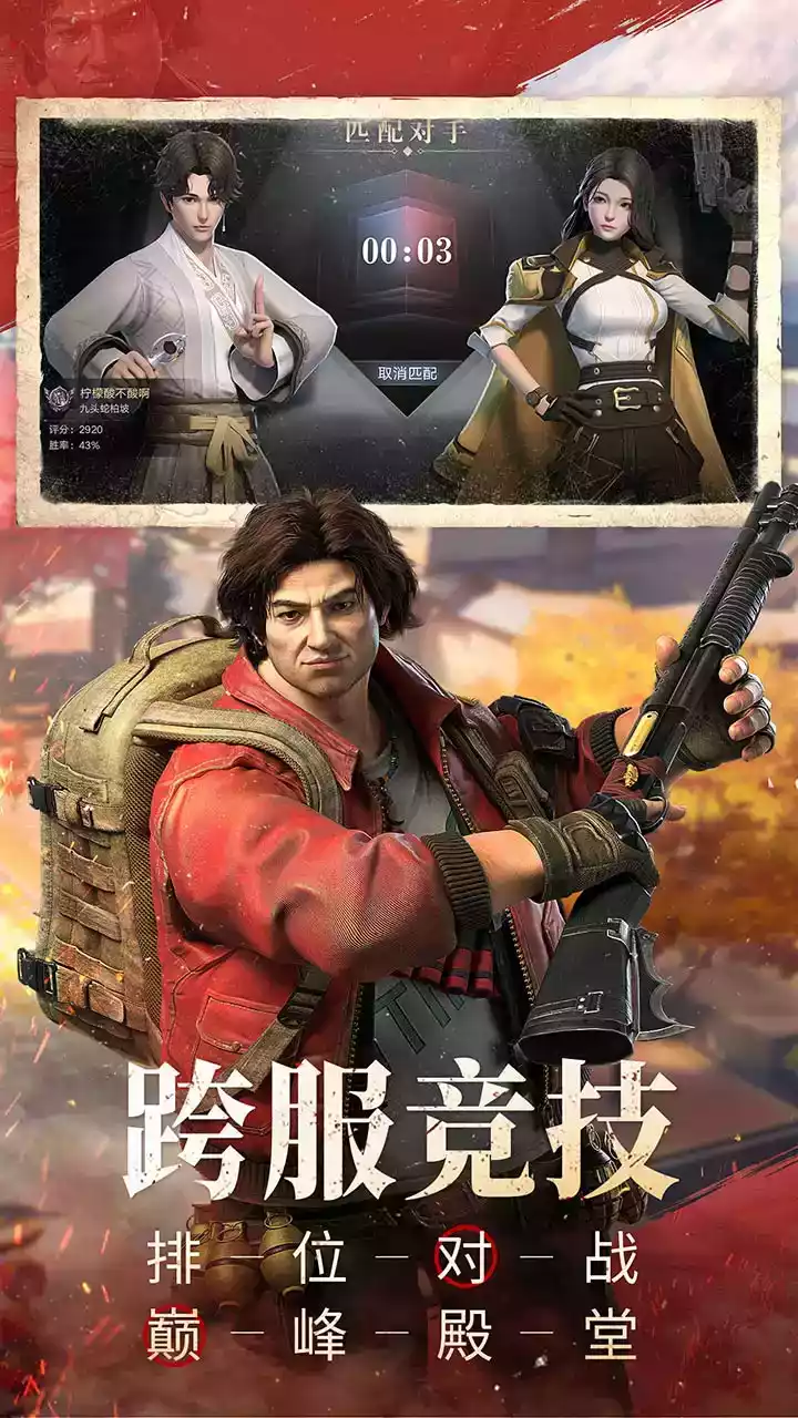 新盗墓笔记官方版