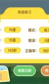 数学算法教学