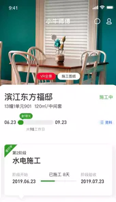 小牛师傅