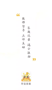 符宝音基助手