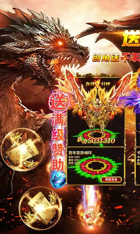 冰火王座(魂环无限刀)