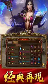 铁血攻沙之至尊盛世手游