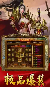 铁血攻沙之至尊盛世手游