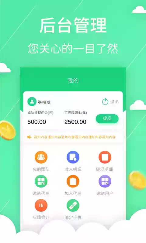 多鱼网页入口