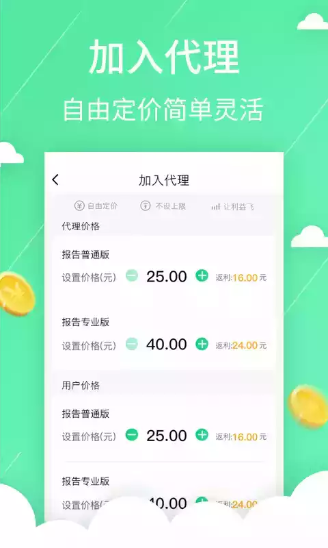 多鱼网页入口