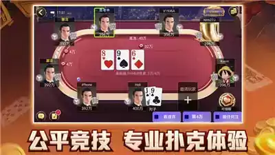 抢庄牛牛免费版