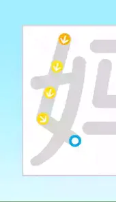儿童认字识词手机版
