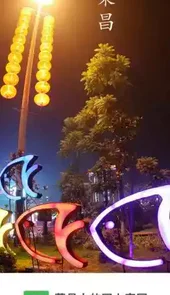 荣昌之窗人才网安卓版