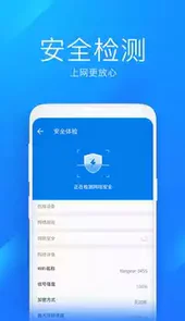 万能钥匙WIFI自动解锁最新版2022