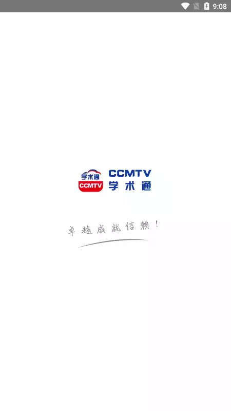 ccmtv学术通