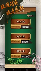 4399五子连珠
