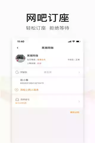 去上网app官方最新