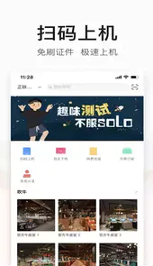 去上网app官方最新