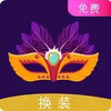 一键AI换脸 2.12