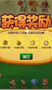 月光宝盒之人间凶器