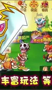 月光宝盒之人间凶器