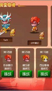 月光宝盒之人间凶器