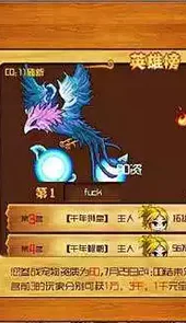 月光宝盒之人间凶器