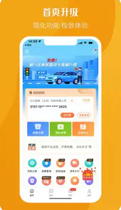 票根网登录