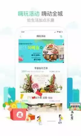 1号社区app官方