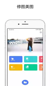 pic老照片软件