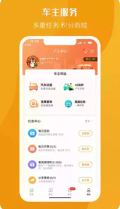 票根平台