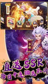进击吧！三国独家包服