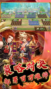 进击吧！三国独家包服