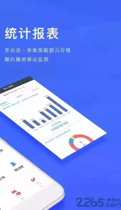 订单来了网页登录