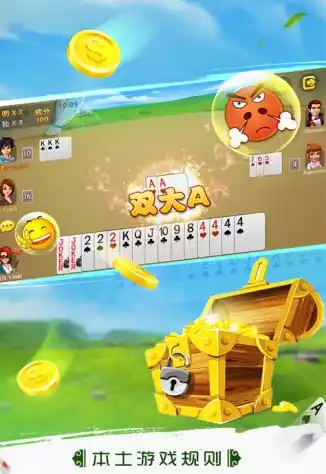 呼和浩特同城打大a