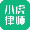 小虎律师app 7.21