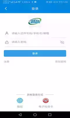 北京社保网上服务平台网址