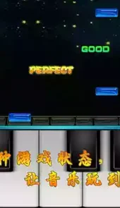 小熊钢琴APP