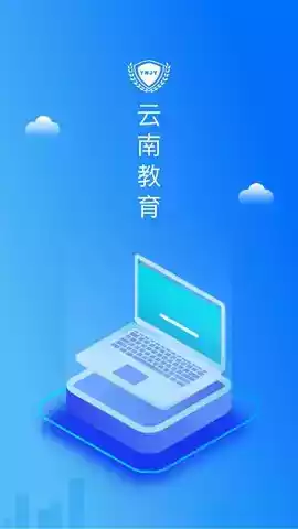 云南教育官方网