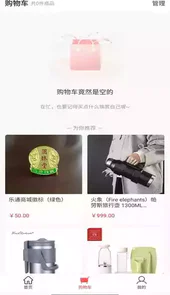 乐通商城最新版