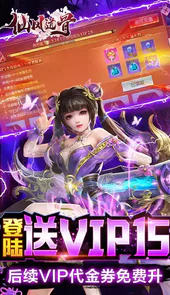 仙风道骨旧版