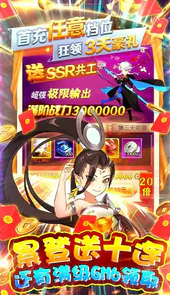 爱度双扣(无限金手指)